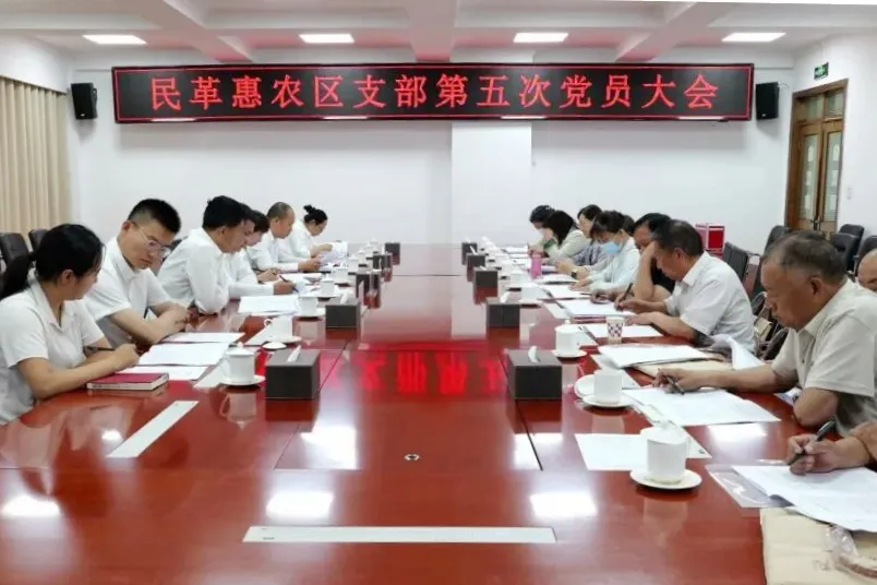 深耕实业守初心 同心履职担使命 —— 贾宇浩履新民革惠农支部委员